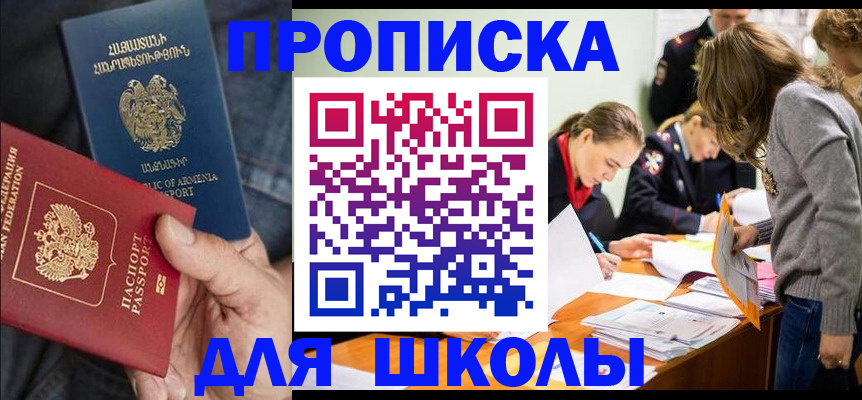 временная регистрация поиск в Костроме